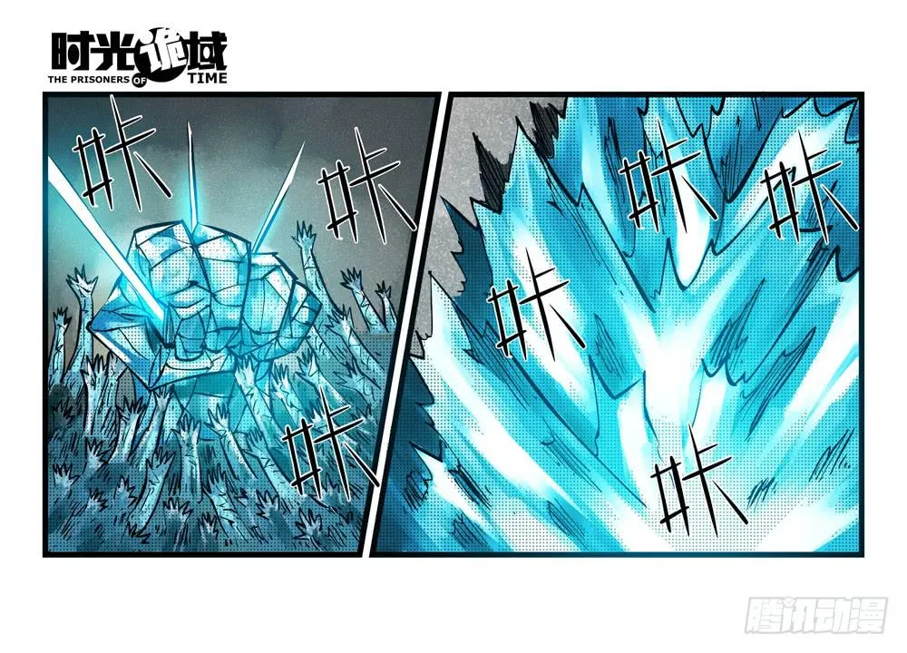 37集改造人与时间符【中】 第39页