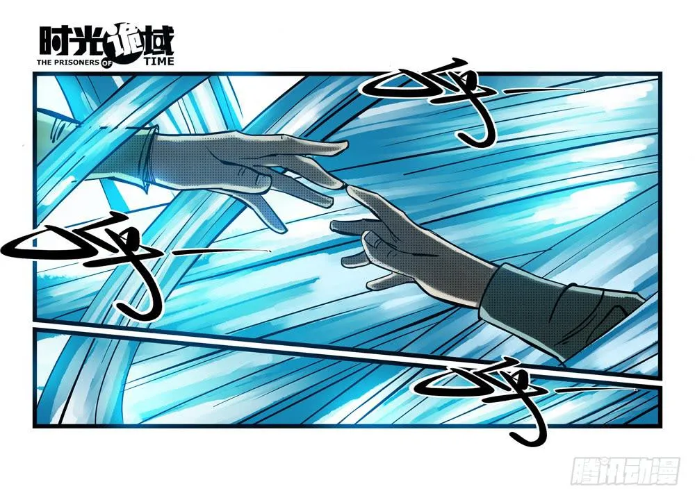 37集改造人与时间符【中】 第47页