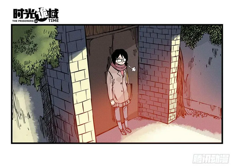 37集改造人与时间符【下】 第27页