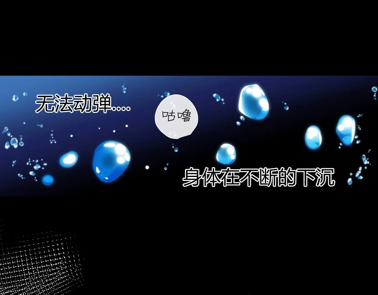 第1季完结篇 漫长的梦 第248页