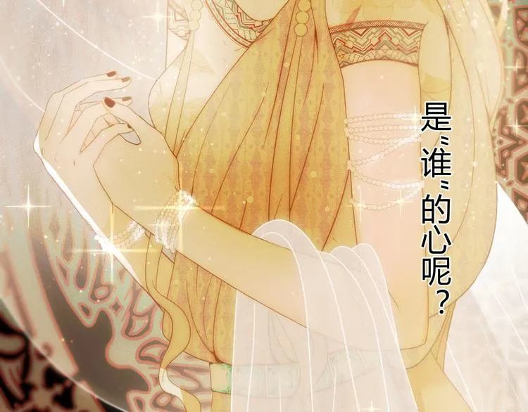 第54话 愤怒 第4页