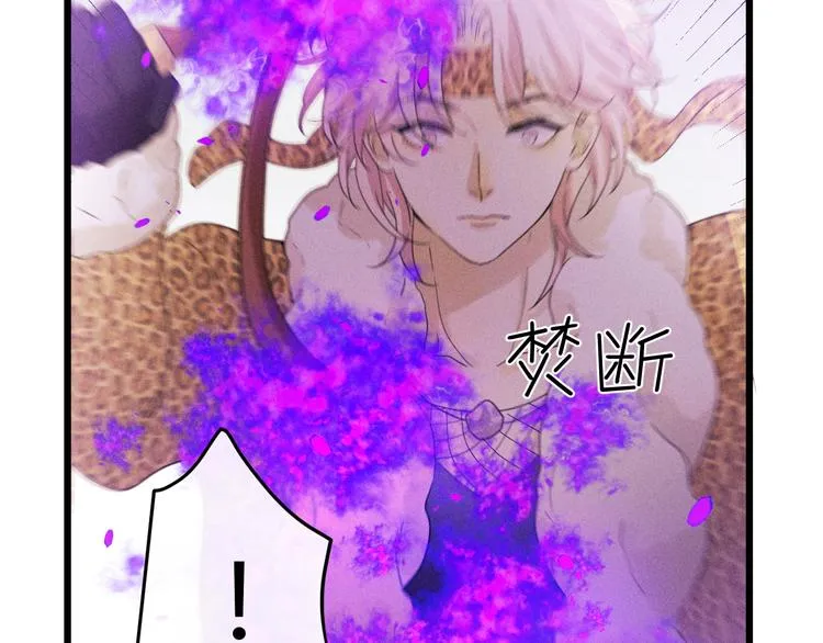 第54话 愤怒 第110页