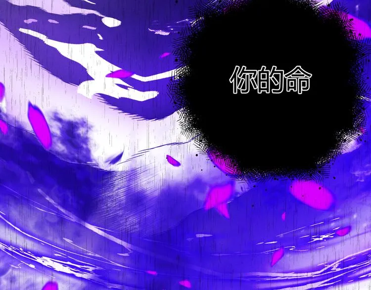 第54话 愤怒 第162页