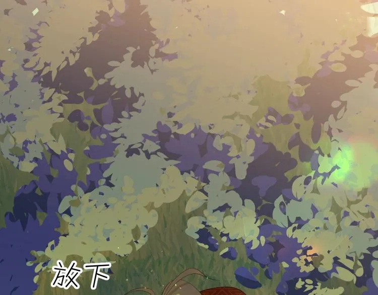 第51话 猎人造访 第47页