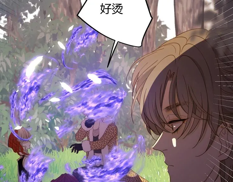 第51话 猎人造访 第105页