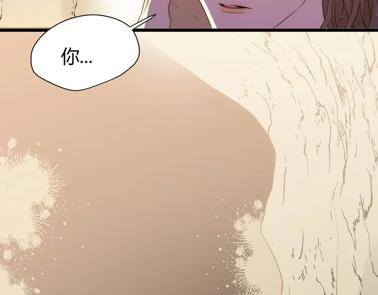 第50话 标记期（下） 第22页