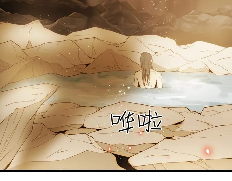 第49话 标记期（上） 第17页