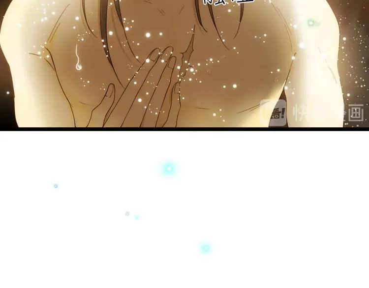 第49话 标记期（上） 第25页