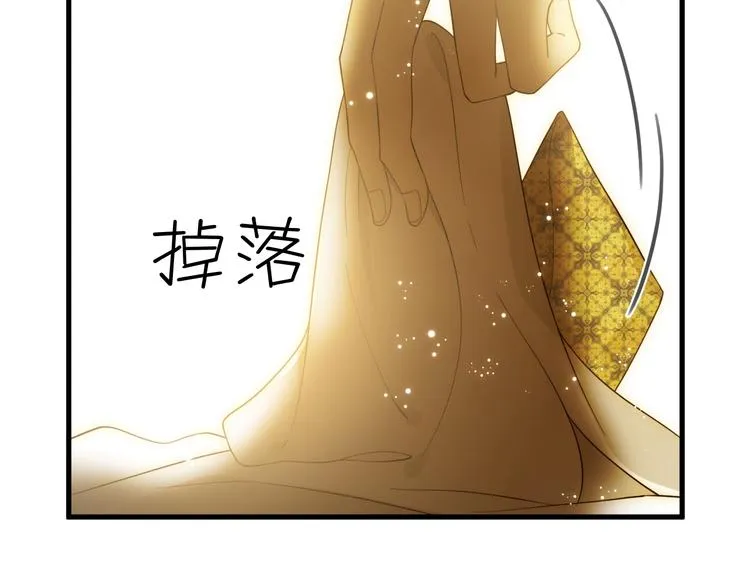 第49话 标记期（上） 第36页