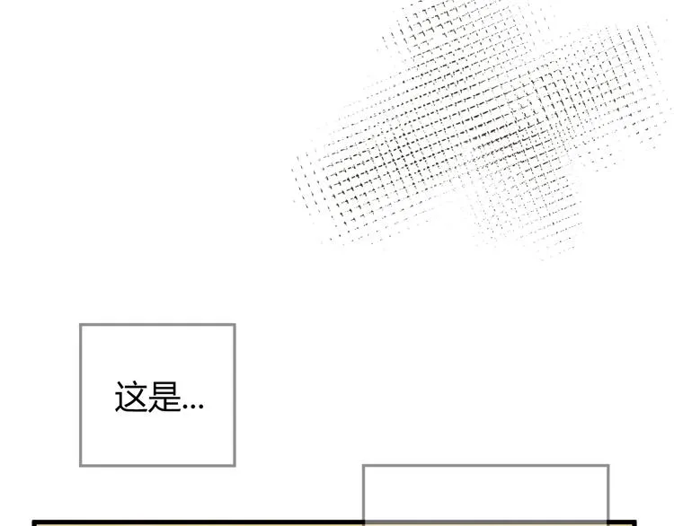 第49话 标记期（上） 第39页