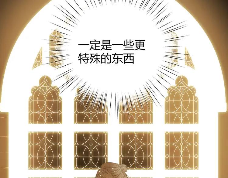 第49话 标记期（上） 第59页