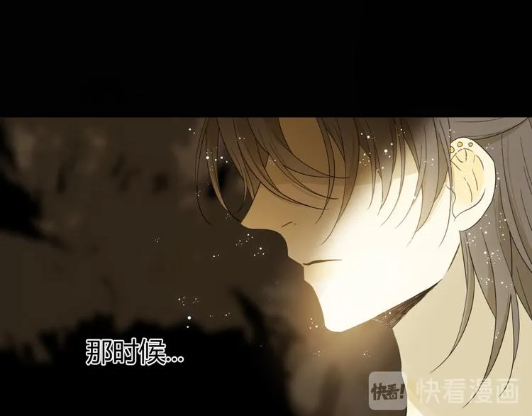 第49话 标记期（上） 第61页