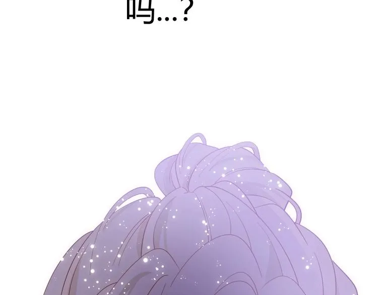 第49话 标记期（上） 第94页