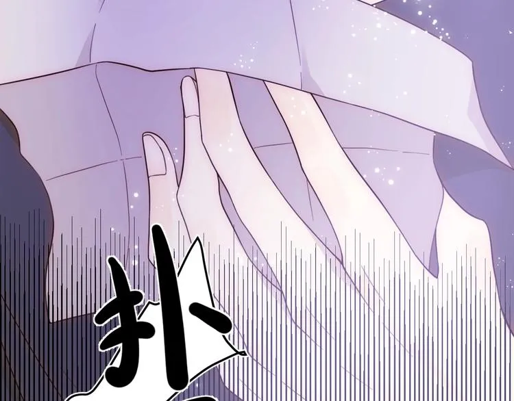 第49话 标记期（上） 第97页