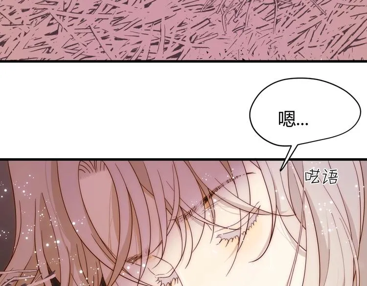 第49话 标记期（上） 第113页