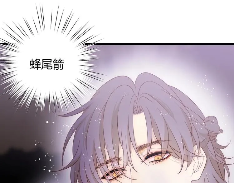 第49话 标记期（上） 第121页