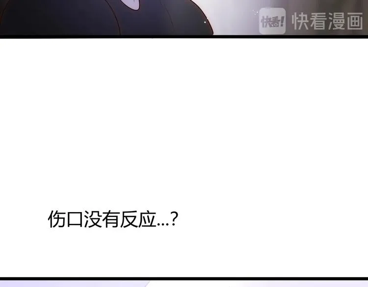 第49话 标记期（上） 第143页