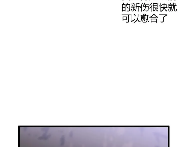 第49话 标记期（上） 第145页