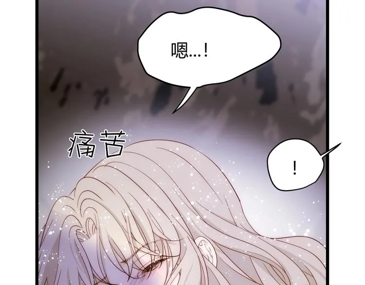 第49话 标记期（上） 第146页