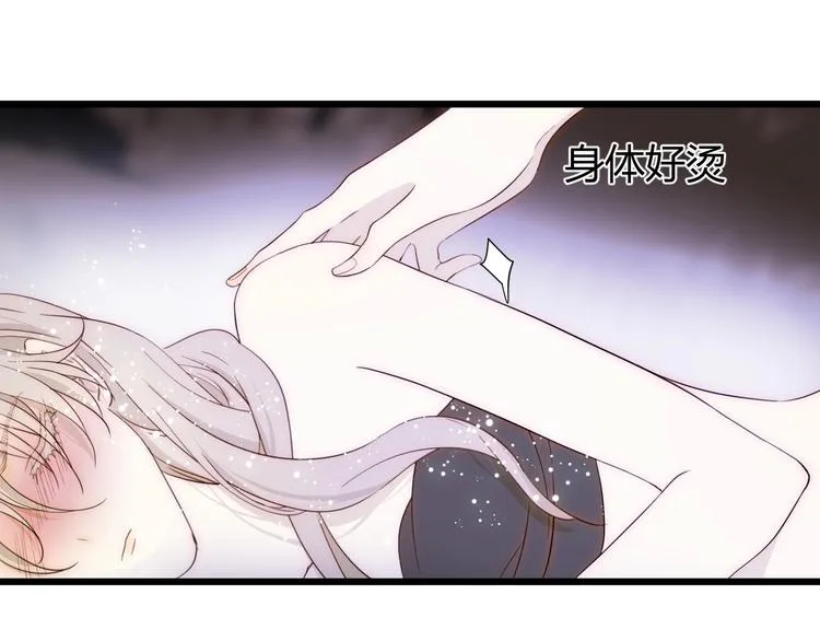 第49话 标记期（上） 第148页