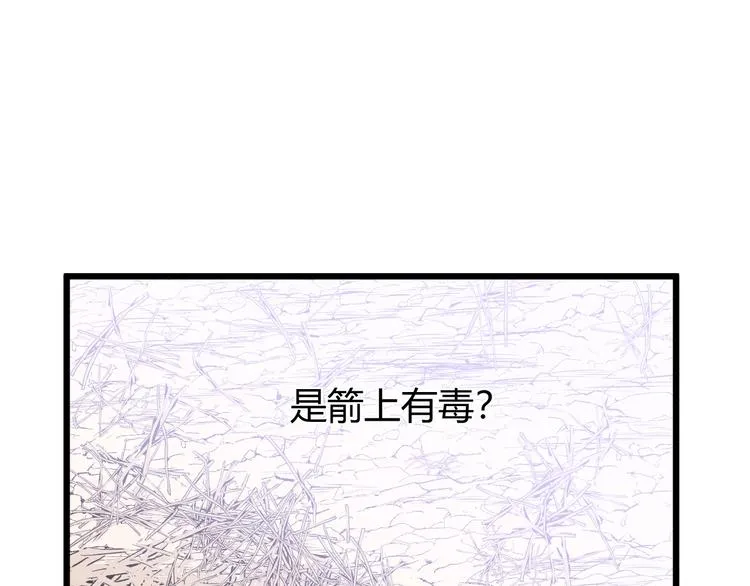 第49话 标记期（上） 第149页