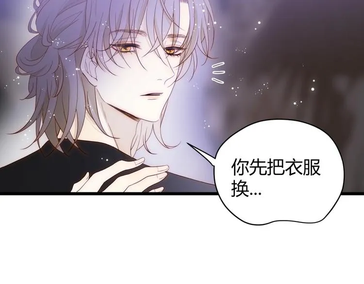 第49话 标记期（上） 第154页