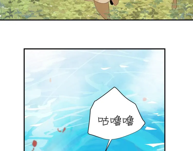 第48话 最佳匹配型 第15页