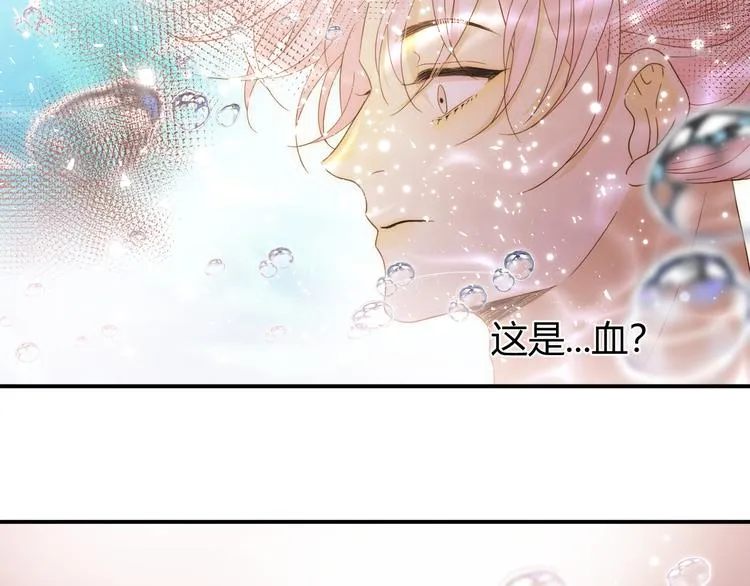第48话 最佳匹配型 第37页