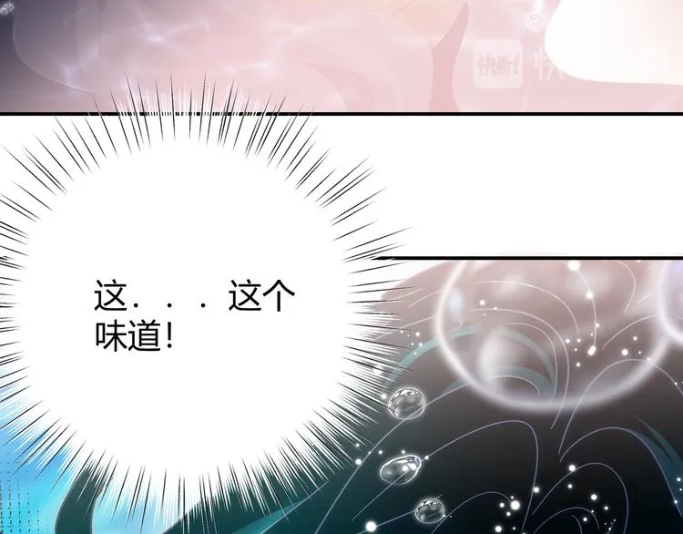 第48话 最佳匹配型 第42页
