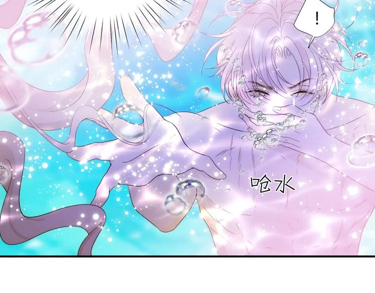 第48话 最佳匹配型 第48页