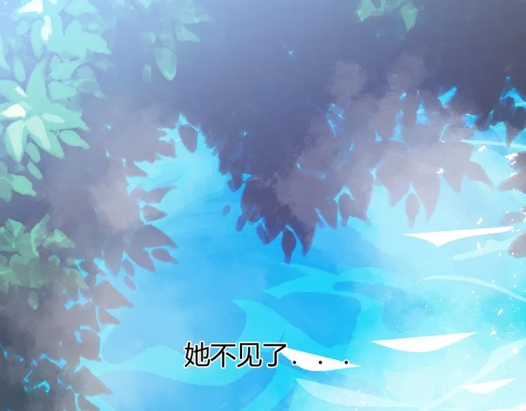 第48话 最佳匹配型 第53页
