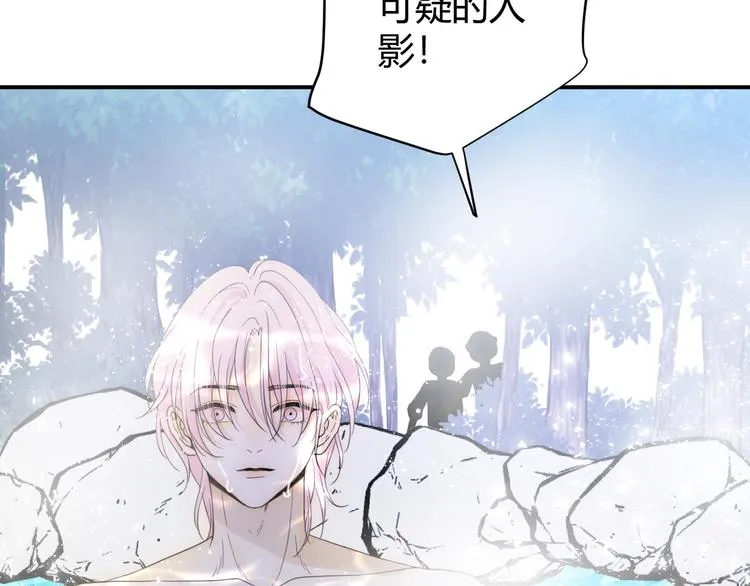 第48话 最佳匹配型 第56页