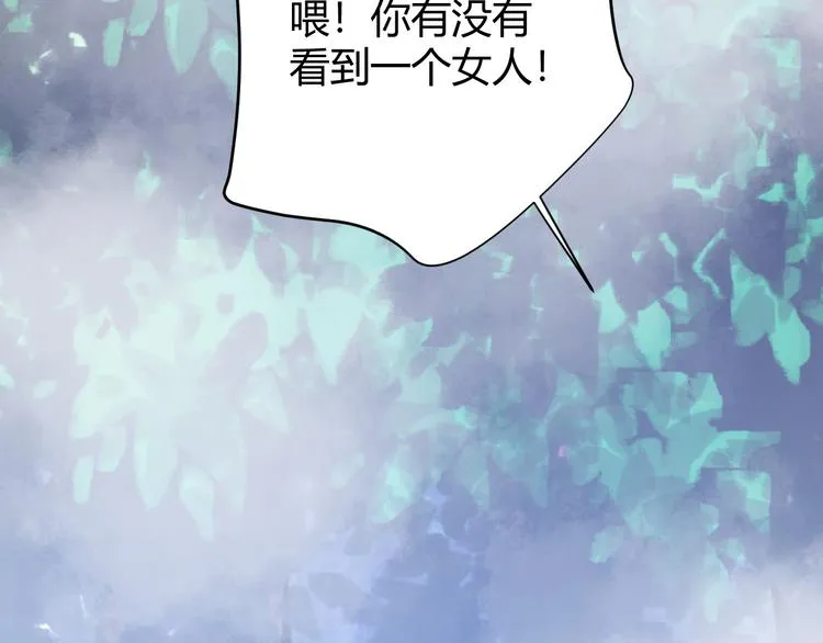 第48话 最佳匹配型 第59页
