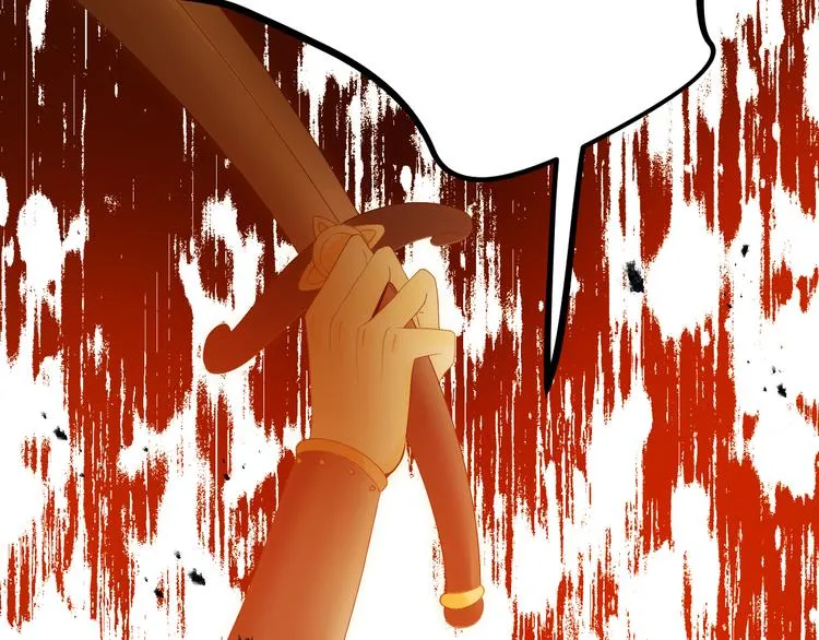 第47话 浴中相遇 第85页