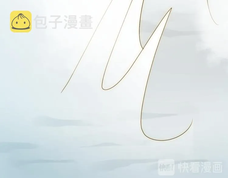 第47话 浴中相遇 第124页