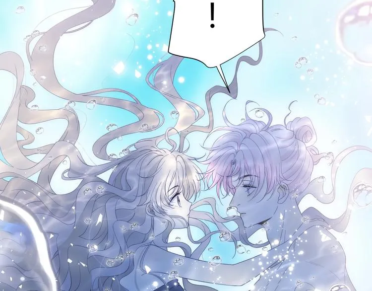 第47话 浴中相遇 第147页