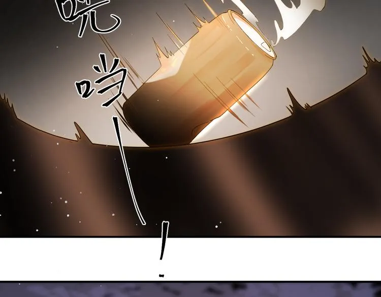 番外 现代篇2（下） 第8页