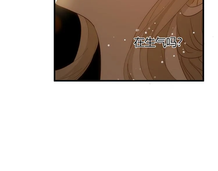 番外 现代篇2（下） 第42页