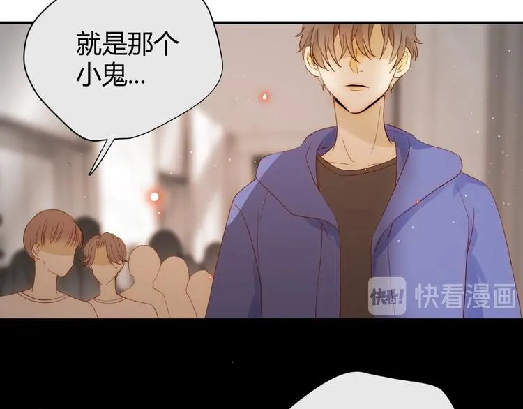 番外 现代篇2（下） 第63页