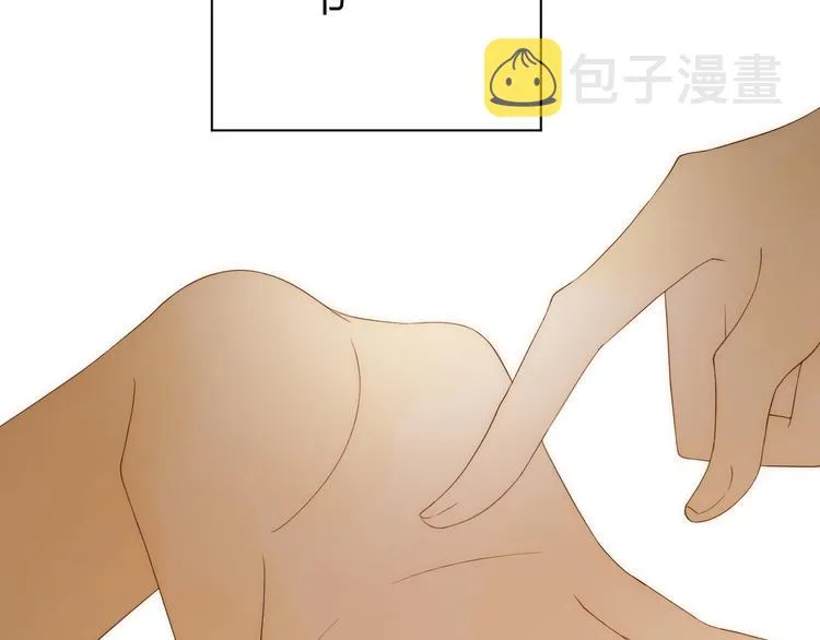 番外 现代篇2（下） 第78页