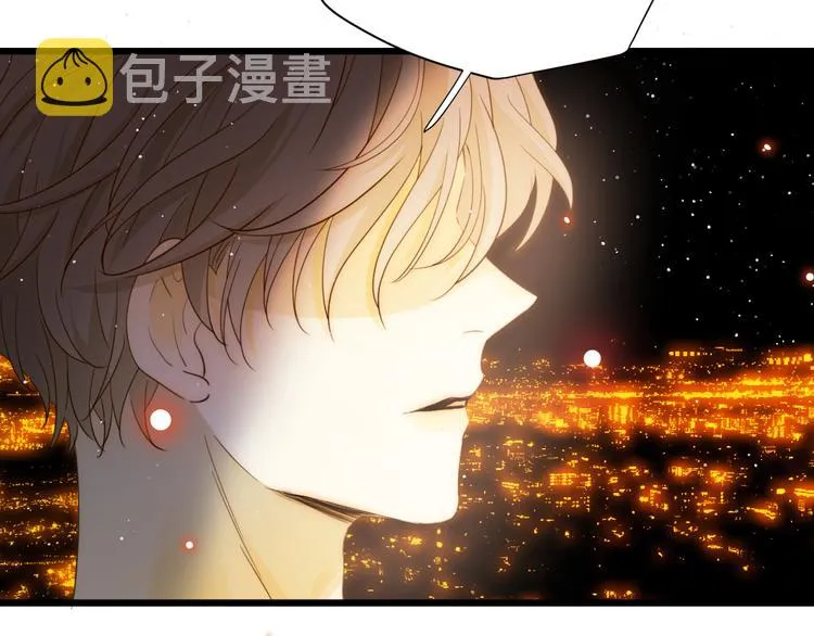 番外 现代篇2（下） 第98页