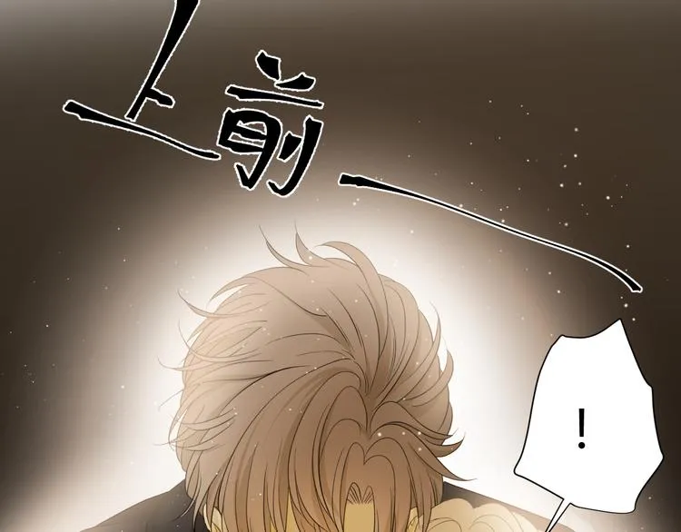 番外 现代篇2（下） 第103页