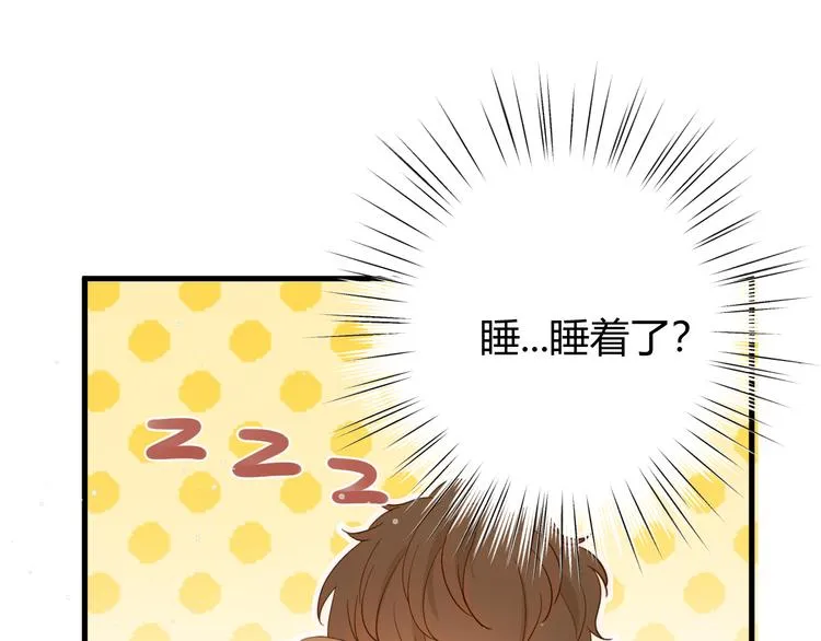 番外 现代篇2（下） 第138页