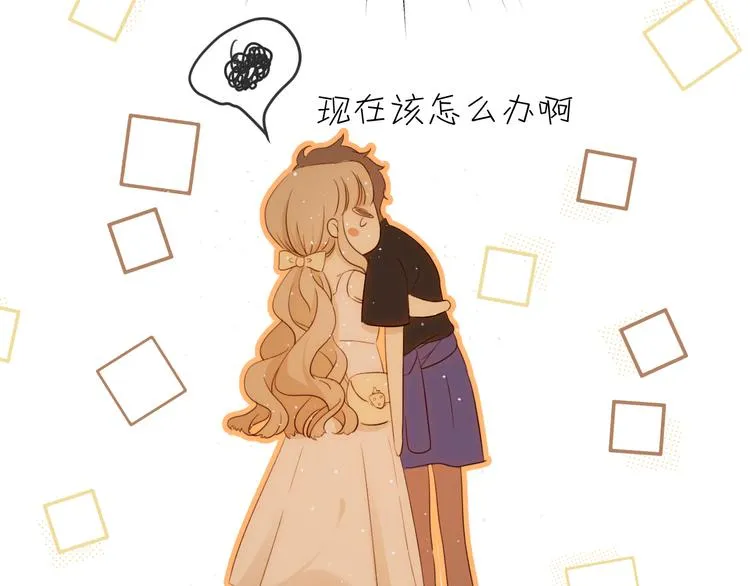 番外 现代篇2（下） 第146页