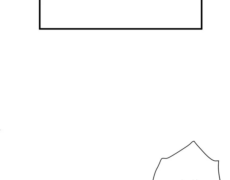 番外 现代篇2（下） 第157页