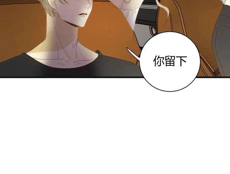 番外 现代篇2（上） 第60页