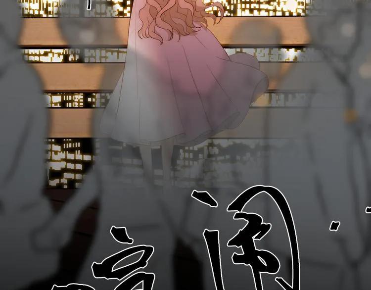 番外 现代篇2（上） 第74页