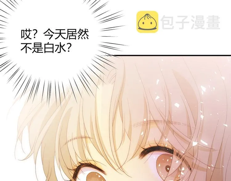 番外 现代篇2（上） 第84页