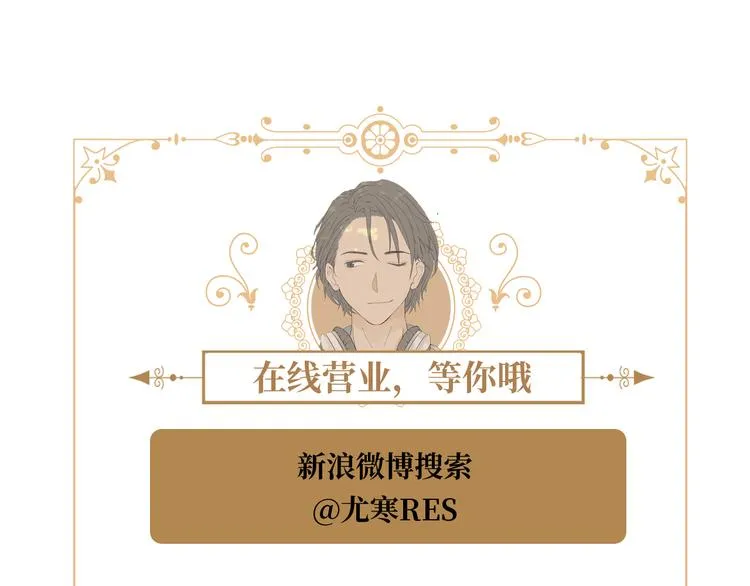 番外 现代篇2（上） 第108页