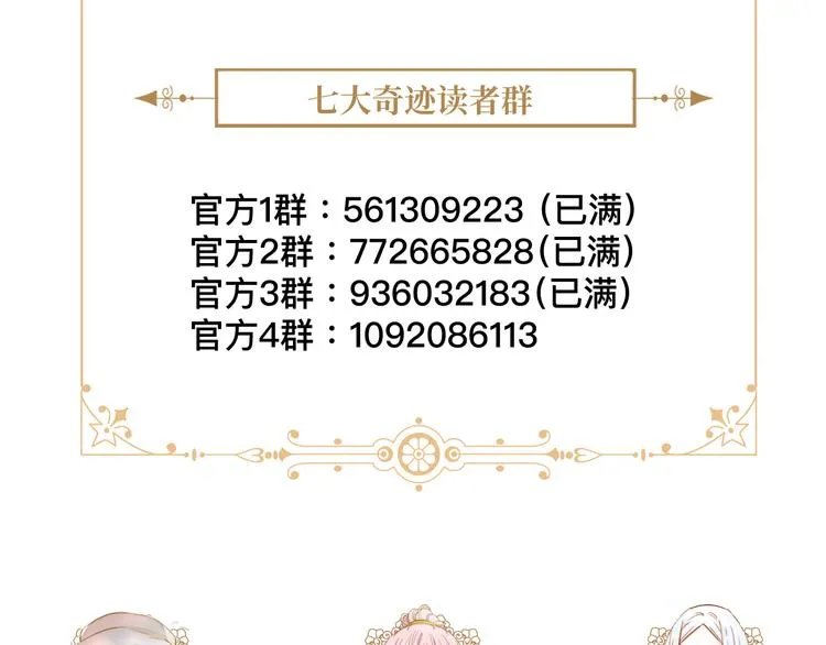 番外 现代篇2（上） 第109页